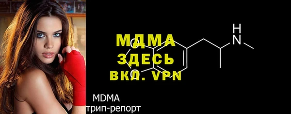 скорость mdpv Верхний Тагил